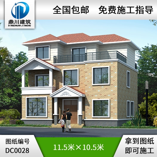 新農村住宅設計10_別墅設計圖紙,新農村別墅,農村自建房設計