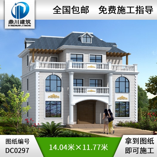 大氣的三層歐式別墅設計圖紙_農村自建房設計圖,鼎川建筑