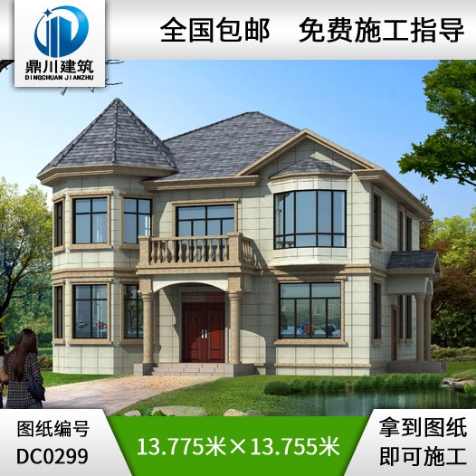 二層歐式小別墅設計圖紙_農村房屋設計圖,鼎川圖紙超市