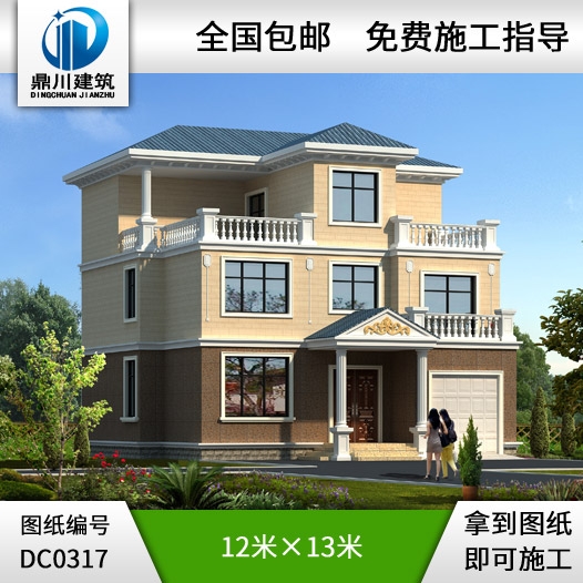 新農(nóng)村三層帶車庫小別墅設(shè)計圖紙_農(nóng)村自建房設(shè)計圖,鼎川建筑圖紙