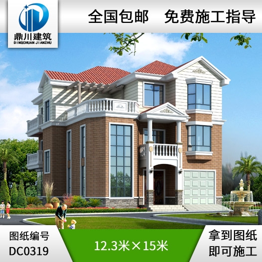 實(shí)用復(fù)式三層帶車(chē)庫(kù)別墅設(shè)計(jì)全套圖紙_別墅圖紙超市,別墅戶(hù)型圖大全