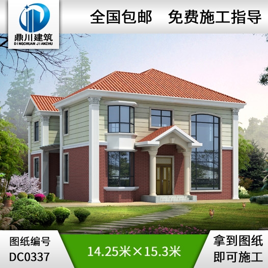 復(fù)式二層帶旋轉(zhuǎn)樓梯別墅全套施工圖及效果圖_二層別墅設(shè)計(jì)圖紙,鼎川建筑