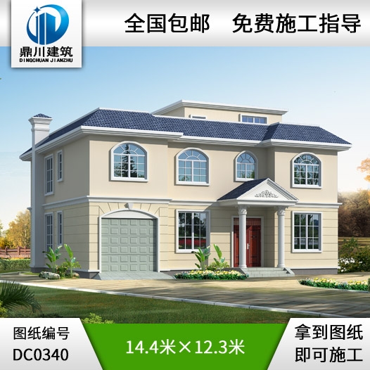 二層半帶露臺平屋頂自建房設計圖紙_農村房屋設計圖紙,鼎川建筑