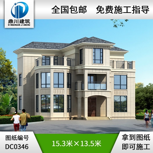 歐式三層帶露臺別墅設計圖紙_三層別墅圖紙,鼎川圖紙超市