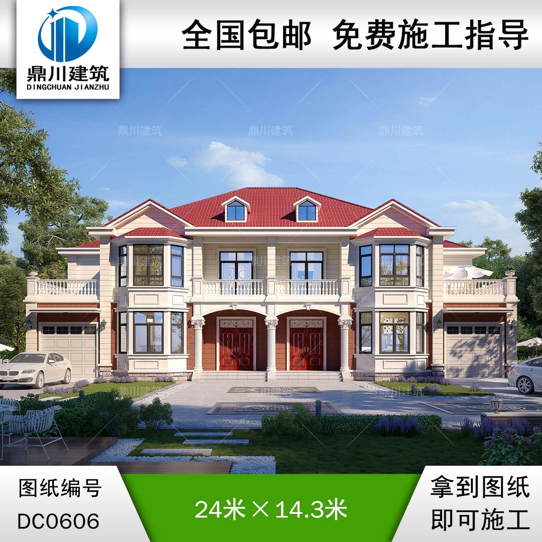 歐式二層帶堂屋雙拼別墅設計圖紙_農村兄弟雙拼別墅設計效果圖,鼎川建筑