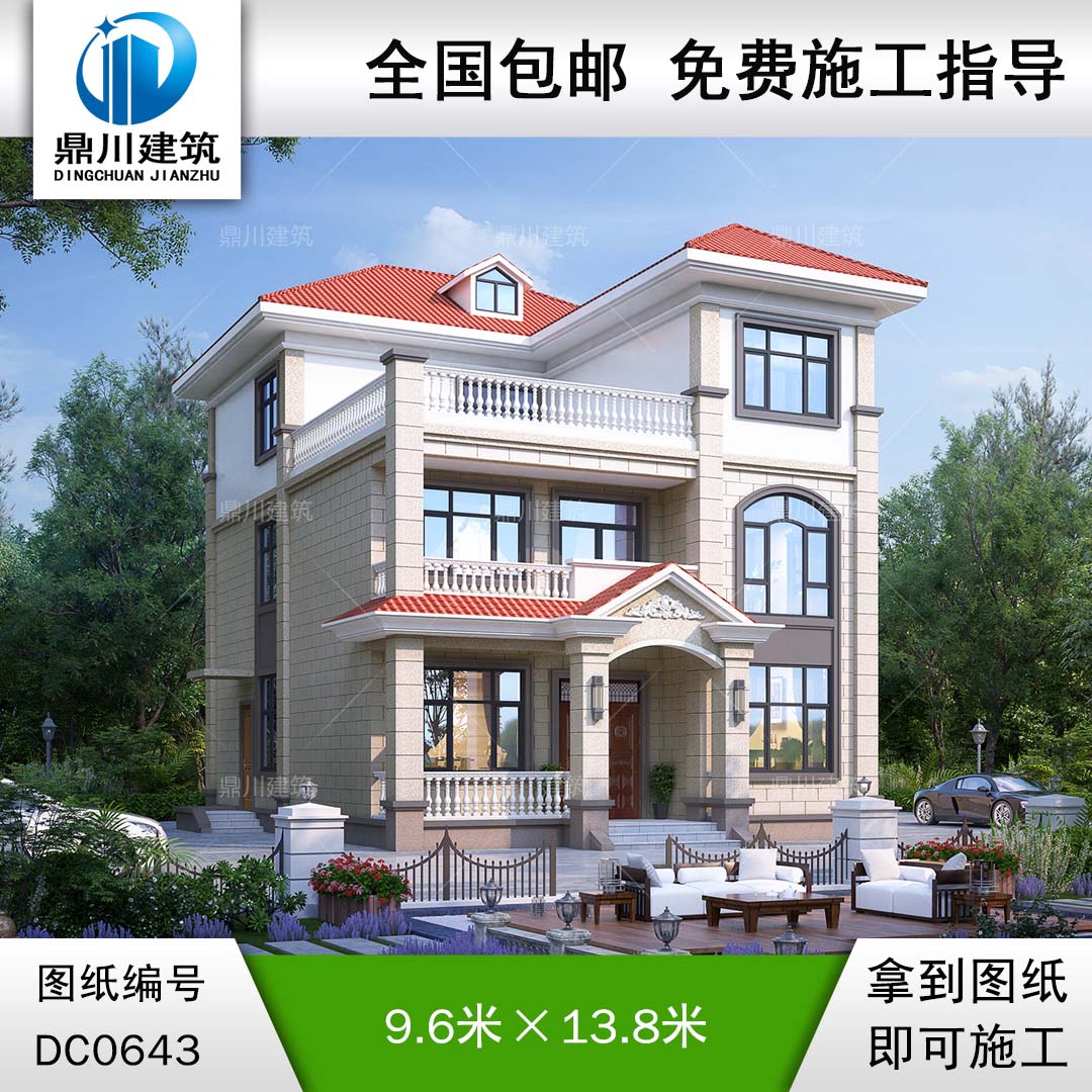 歐式三層帶露臺(tái)自建別墅效果圖及施工圖_農(nóng)村小戶型房屋設(shè)計(jì)圖,鼎川別墅圖紙超市