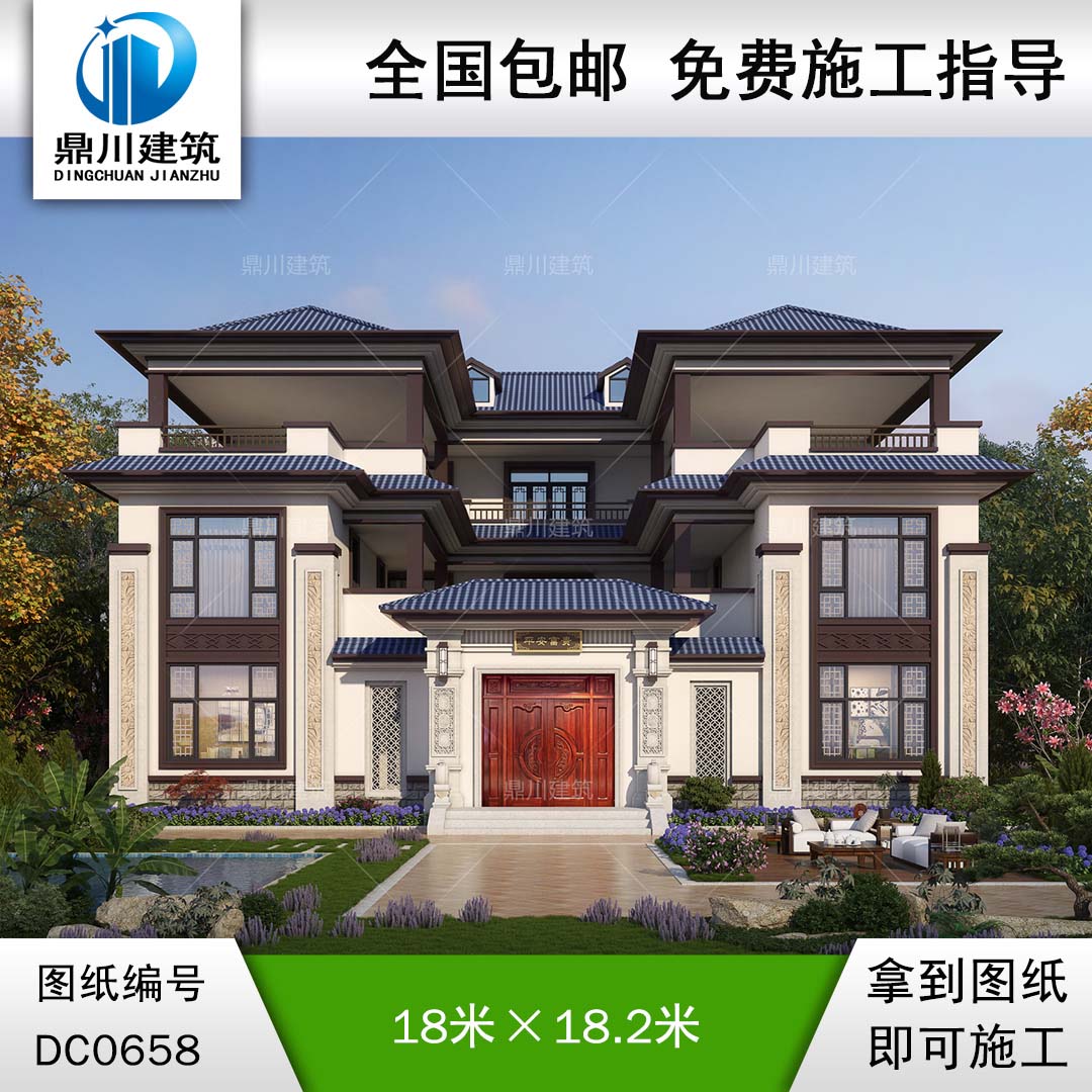 三層新中式風(fēng)格三合院施工圖紙及效果圖_農(nóng)村小三合院設(shè)計(jì),鼎川建筑