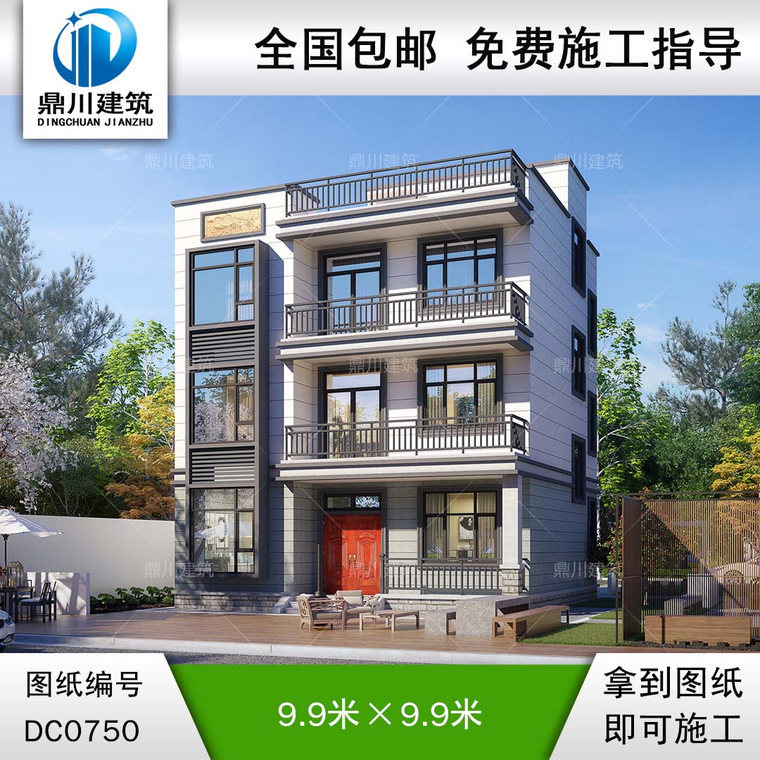 新中式三層平頂別墅施工圖及效果圖_農(nóng)村自建房設計圖紙,鼎川建筑