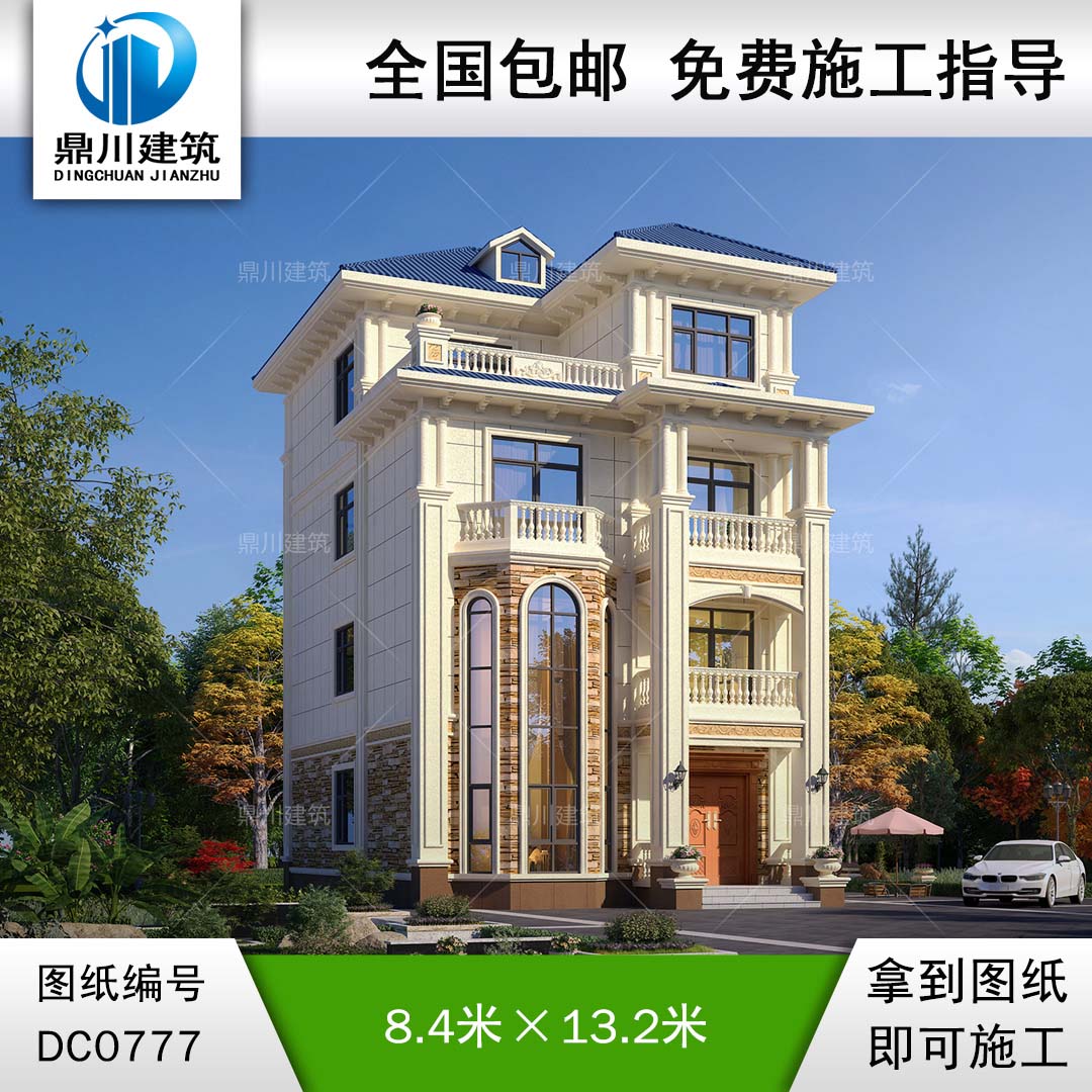 歐式四層復式客廳別墅設計施工圖紙效果圖_農村自建房設計,鼎川建筑