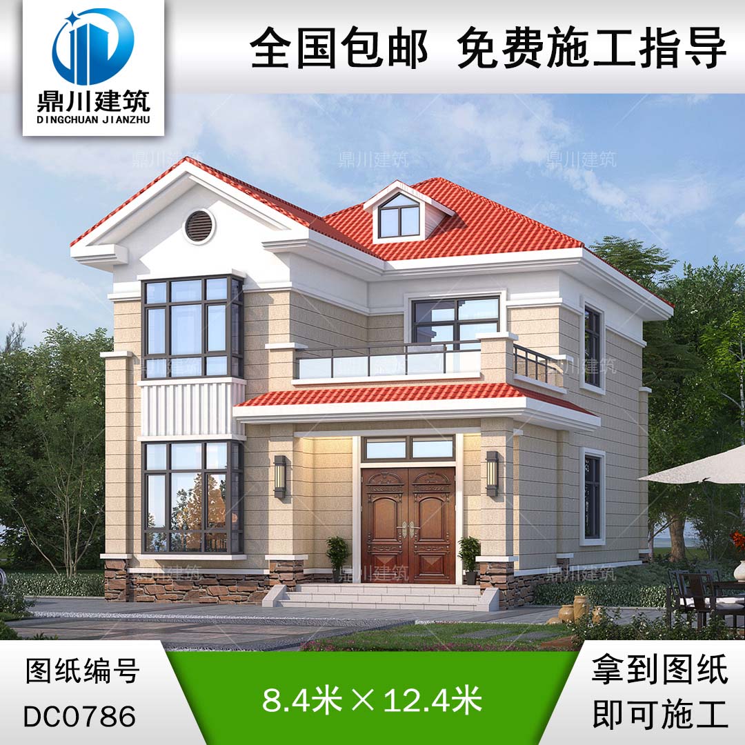 新農村二層實用小別墅施工圖紙及效果圖_兩層自建房屋設計,鼎川建筑