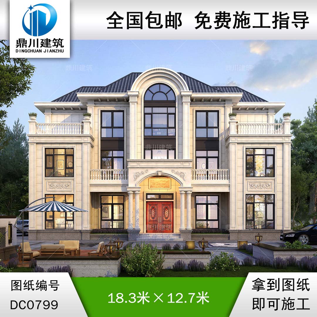 大氣的三層復(fù)式雙拼別墅施工圖紙及效果圖_農(nóng)村兄弟自建房設(shè)計(jì),鼎川建筑