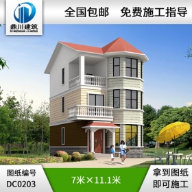 小面積三層別墅設(shè)計圖紙及效果圖_別墅設(shè)計圖紙,農(nóng)村房屋設(shè)計圖