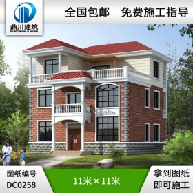 三層帶露臺新農村自建小別墅設計圖_別墅圖紙超市,農村自建房設計圖