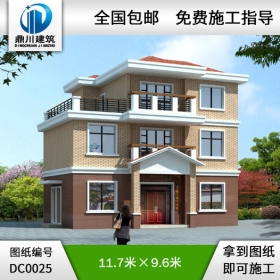 新農村住宅設計7_別墅設計圖紙,新農村別墅,農村自建房設計