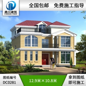 三層帶露臺別墅圖紙_鼎川別墅設計圖紙,農村房屋設計圖