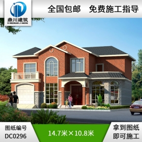 二層帶車庫別墅設計施工圖及效果圖_別墅設計圖紙,鼎川建筑