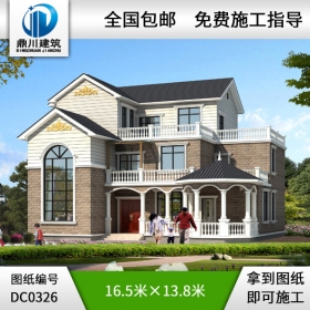 復(fù)式三層旋轉(zhuǎn)樓梯別墅施工圖及效果圖_別墅設(shè)計圖紙,鼎川建筑