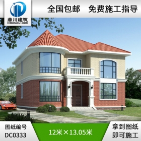 復式二層小別墅設計圖紙_別墅戶型圖大全,鼎川建筑