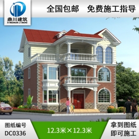 新農村三層小別墅設計圖紙_農村自建房設計圖紙,鼎川別墅圖紙