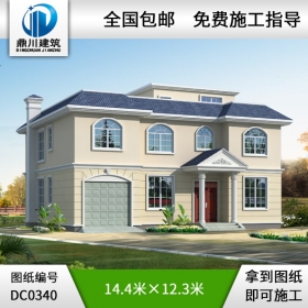 二層半帶露臺平屋頂自建房設計圖紙_農村房屋設計圖紙,鼎川建筑