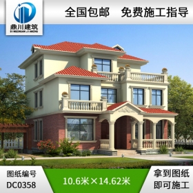 [框架結構]漂亮的三層帶露臺農村小別墅設計圖紙_三層別墅設計,鼎川建筑