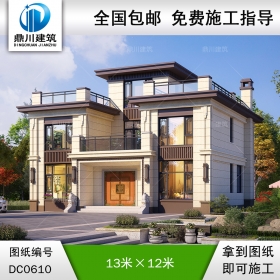 新中式三層帶露臺別墅設計施工圖及效果圖_農村三層獨棟別墅設計圖紙,鼎川建筑