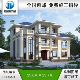 豪華歐式三層帶旋轉(zhuǎn)樓梯別墅設(shè)計圖紙及效果圖_農(nóng)村三層挑空客廳別墅圖紙設(shè)計,鼎川建筑