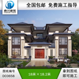 三層新中式風格三合院施工圖紙及效果圖_農村小三合院設計,鼎川建筑