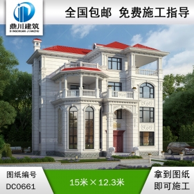 豪華復式四層帶露臺別墅設計全套圖紙_農村四層歐式自建別墅設計,鼎川建筑