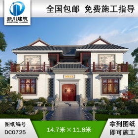 二層中式小三合院全套施工圖紙_農村三合院設計效果圖,鼎川建筑