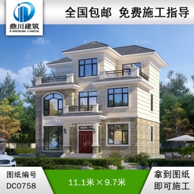 三層別墅設(shè)計(jì)全套施工圖紙及效果圖_新農(nóng)村自建房屋設(shè)計(jì),鼎川建筑