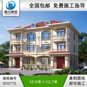 歐式三層雙拼別墅施工圖紙及效果圖_農村兄弟自建房設計,鼎川建筑