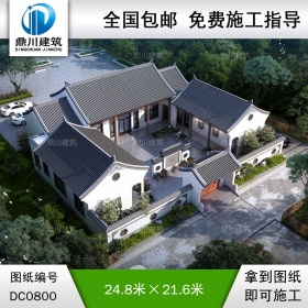 一層中式四合院施工圖紙及效果圖_農(nóng)村自建四合院設(shè)計圖紙,鼎川建筑