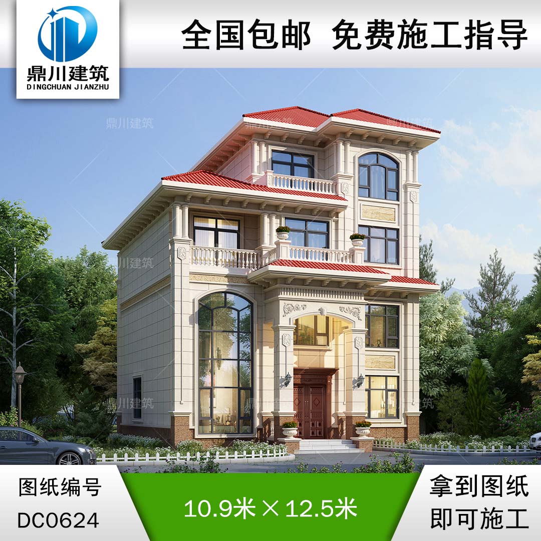 復式四層帶露臺別墅設計效果圖及施工圖_農村歐式四層別墅圖紙,鼎川建筑