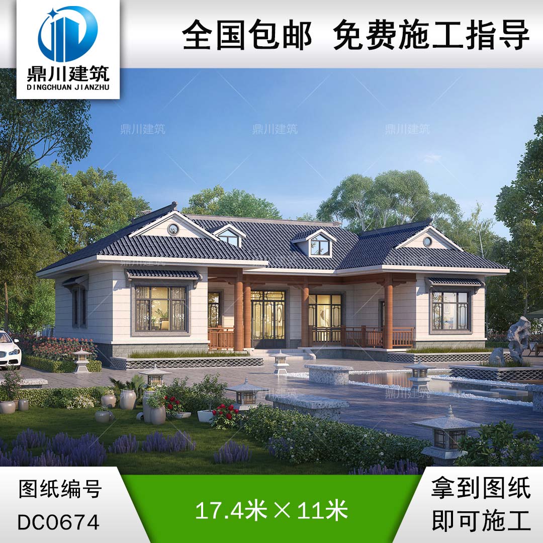 新農村一層自建別墅房屋設計施工圖紙及效果圖_別墅圖紙超市,鼎川建筑