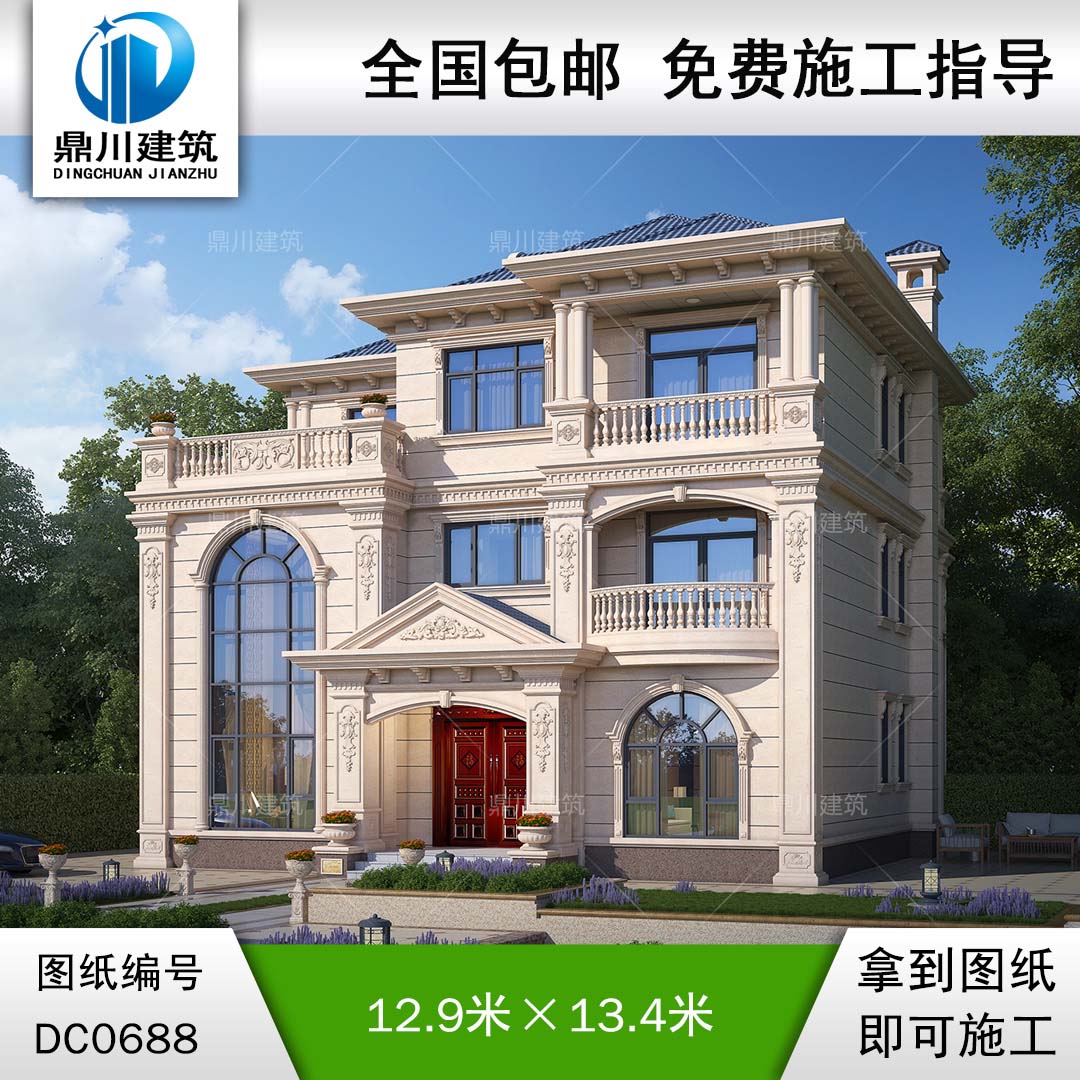 大氣的三層帶旋轉樓梯復式別墅效果圖及施工圖紙_新農村歐式三層自建房設計,鼎川建筑