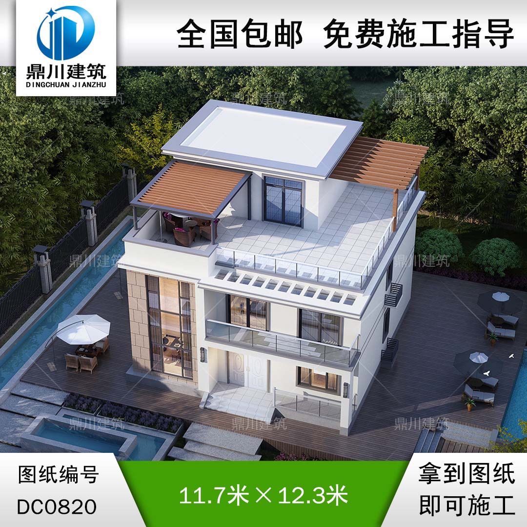 復(fù)式三層現(xiàn)代別墅施工圖紙及效果圖_新農(nóng)村平屋頂自建房設(shè)計(jì),鼎川建筑