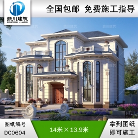 歐式三層帶露臺豪華別墅設(shè)計圖紙及外觀效果圖_農(nóng)村三層自建房子設(shè)計圖,鼎川建筑