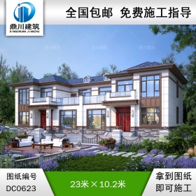 漂亮的二層雙拼別墅設(shè)計(jì)圖紙_農(nóng)村雙拼自建房設(shè)計(jì)圖,鼎川建筑