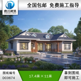 新農村一層自建別墅房屋設計施工圖紙及效果圖_別墅圖紙超市,鼎川建筑