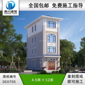 歐式四層小戶型自建房圖紙及效果圖_新農(nóng)村別墅設(shè)計,鼎川建筑