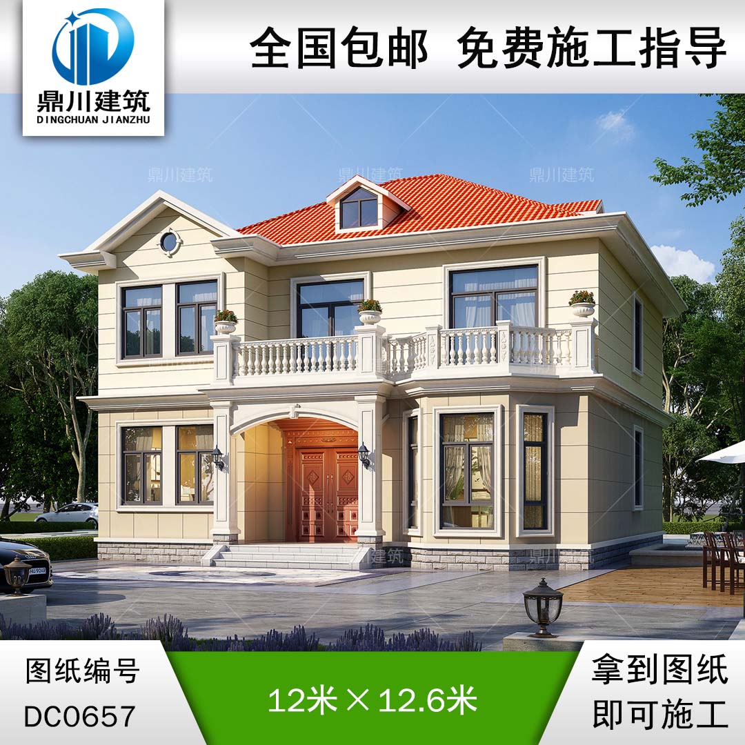 歐式二層帶露臺(tái)簡(jiǎn)約農(nóng)村小別墅全套施工圖紙及效果圖_鄉(xiāng)村兩層自建房設(shè)計(jì)圖紙,鼎川建筑