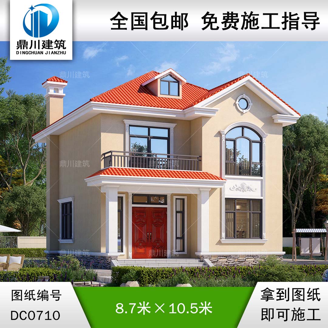 歐式二層帶露臺實用小戶型別墅設計圖紙_新農村自建房屋設計效果圖,鼎川建筑