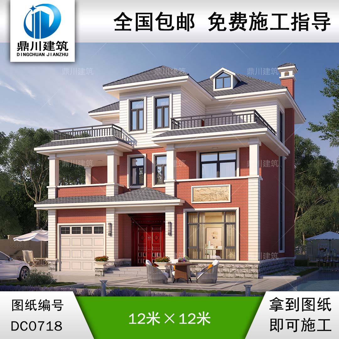 簡約三層帶車庫別墅施工圖紙_新農村三層自建房設計,鼎川建筑