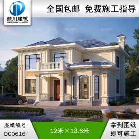 歐式二層農(nóng)村小別墅設(shè)計(jì)施工圖及效果圖_農(nóng)村帶露臺(tái)二層別墅圖紙,鼎川建筑