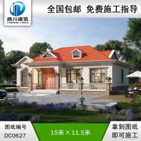 漂亮的歐式一層小別墅設計圖紙_農村自建房子設計圖,鼎川別墅圖紙