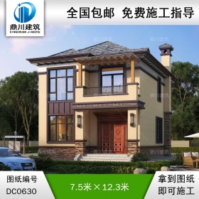 農村新中式二層帶露臺小別墅設計圖紙_農村兩層自建房子設計效果圖,鼎川建筑