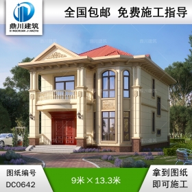 歐式二層實用小別墅設計圖紙_農村兩層自建房屋設計圖,鼎川建筑