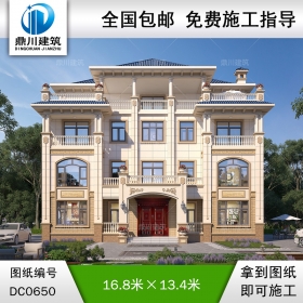 歐式四層帶陽(yáng)臺(tái)豪華別墅施工圖及效果圖_農(nóng)村多層自建房屋設(shè)計(jì)圖紙,別墅圖紙超市