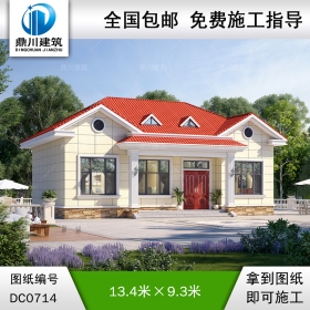 一層簡歐實用自建別墅設計圖紙_農村平房設計圖,鼎川建筑